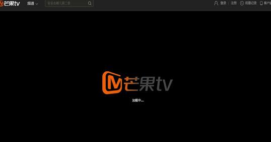 芒果tv如何绑定微信 芒果tv快速绑定微信账号的方法教程