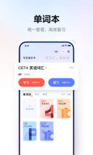 有道词典怎么设置互译环境 有道词典设置互译环境方法介绍