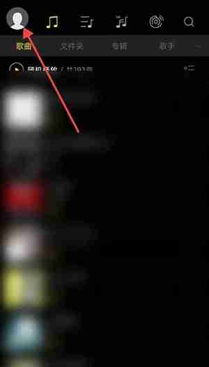 海贝音乐怎么显示桌面歌词 海贝音乐显示歌词设置方法