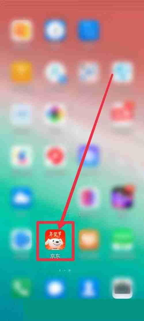 京东商城app怎么进入 京东大药房相关