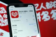 拼多多怎么选择微信支付 拼多多选择微信支付方法
