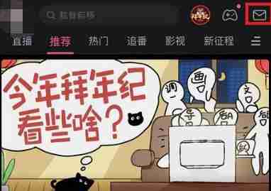 b站闪光会员奖怎么领取 b站闪光会员奖领取方法