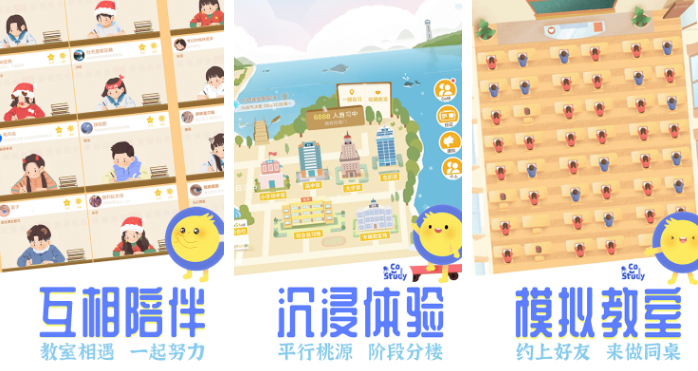 CoStudy自习室怎么设置专属座位 操作方法介绍