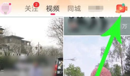 抖音火山版如何发作品 抖音火山版发作品方法