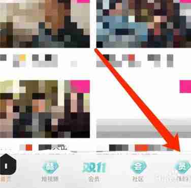 优酷视频如何关闭自动小窗播放 优酷视频关闭自动小窗播放方法
