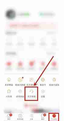 拼多多怎么申请价格保护 拼多多申请价格保护方法