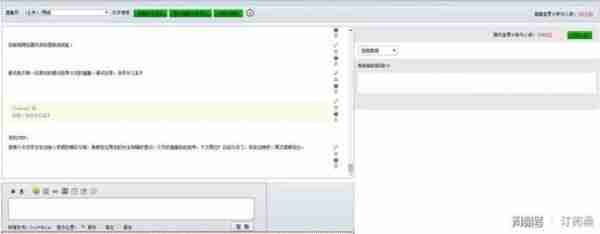 网易新闻客户端怎么直播 操作方法介绍