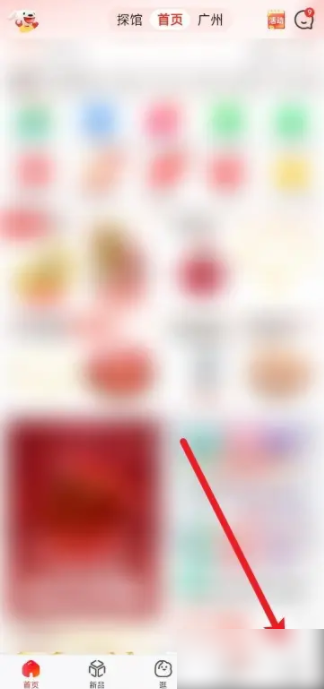 京东商城app如何申请退款 买东西怎么申请退款