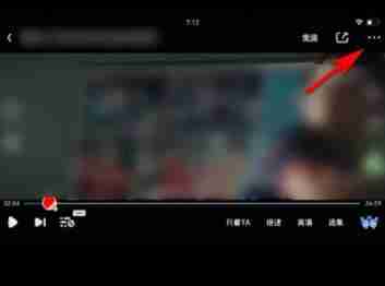 爱奇艺如何开启VR模式 爱奇艺开启VR模式的方法