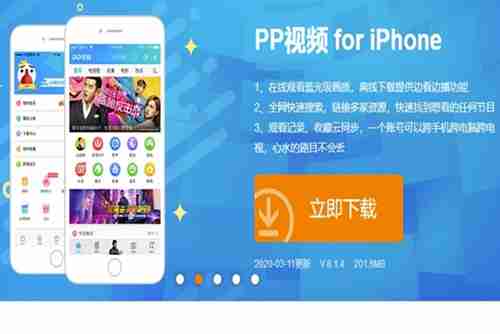 pplive怎么取消自动续费 pp视频怎么关闭连续包月教程