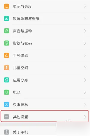 百度手机浏览器安全警告怎么关闭 百度浏览器安全警告关闭方法介绍