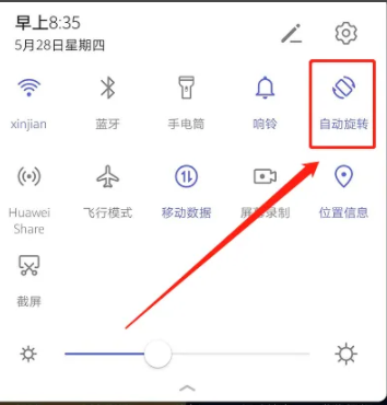 百度手机浏览器如何设置横屏 百度手机浏览器设置横屏的方法操作 - php中文网