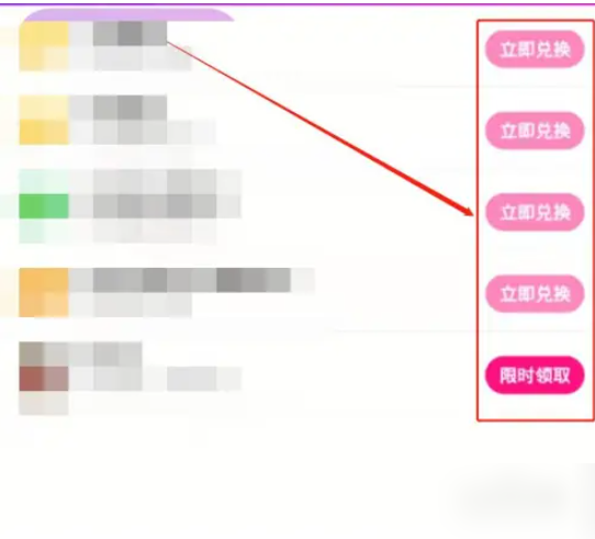 微视短视频怎么签到 腾讯微视签到方法介绍