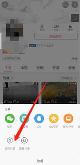 哔哩哔哩追番怎么隐藏 哔哩哔哩追番隐藏教程
