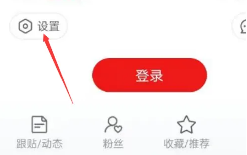 网易新闻客户端怎么修改文章 网易新闻编辑资料方法