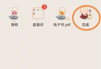 百度手机浏览器如何设置青少年模式 百度浏览器设置青少年模式方法介绍