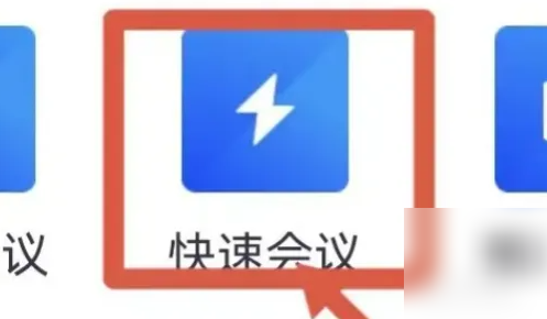 腾讯视频会议怎么调麦克风音量 腾讯会议调整麦克风音量教程