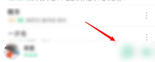 腾讯视频会议怎么播放视频声音 具体操作流程