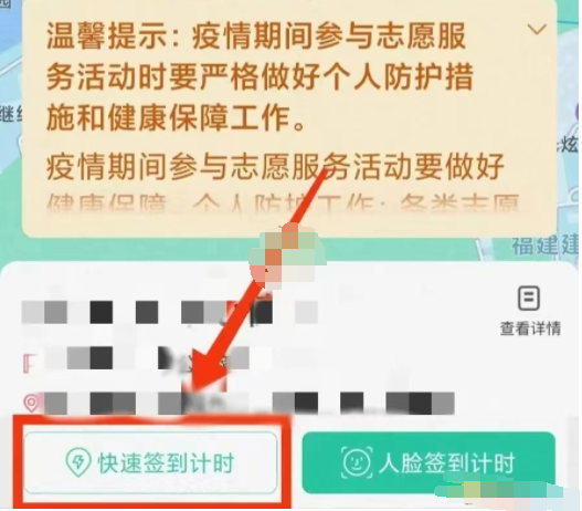 志愿汇怎么输入活动签到编码 志愿汇输入活动签到编码方法