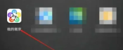 智慧南京app怎么给孩子交医保 我的南京app给孩子交医保教程