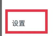 有道英语翻译官如何开启悬浮窗 有道翻译官开启悬浮窗教程