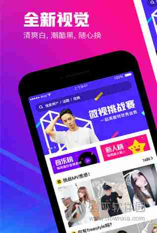 微视短视频怎么删除视频 已上传视频删除方法