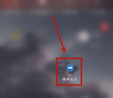 腾讯视频会议怎么办把声音关闭 腾讯会议关闭声音方法介绍