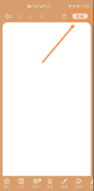 念念手账本游戏怎么制作咕卡 具体操作方法介绍