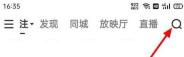 快手如何进入快手小剧场 快手进入快手小剧场的方法