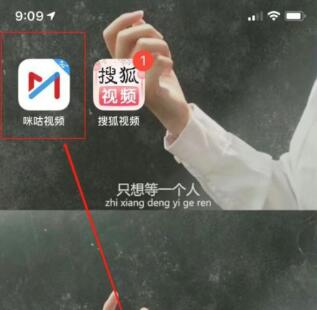 咪咕视频如何小窗播放 咪咕视频小窗播放教程
