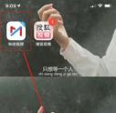 咪咕视频如何小窗播放 咪咕视频小窗播放教程
