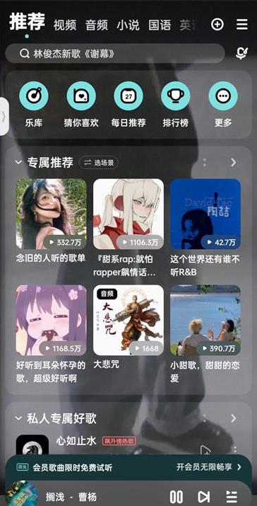 酷狗音乐主页怎么取消粉丝显示 酷狗音乐主页取消粉丝显示教程