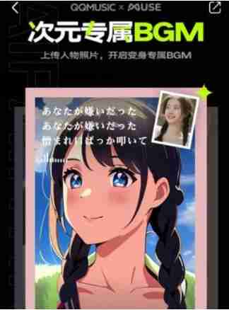 QQ音乐AI绘画功能怎么用 QQ音乐AI绘画功能使用方法