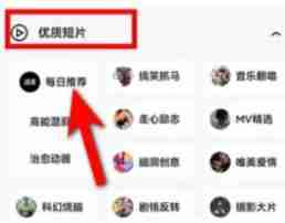 夸克浏览器怎么找片源 夸克浏览器找片源方法教程