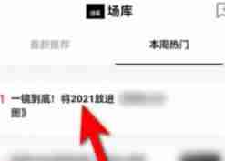 夸克浏览器怎么找片源 夸克浏览器找片源方法教程