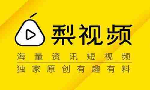 梨视频怎么发布视频 梨视频上传视频步骤一览