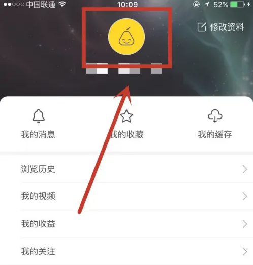 梨视频怎么发布视频 梨视频上传视频步骤一览