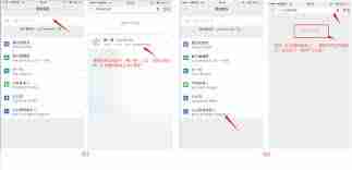企业微信如何查找并加入企业 快速指南教你轻松找到并进入你的企业微信群聊