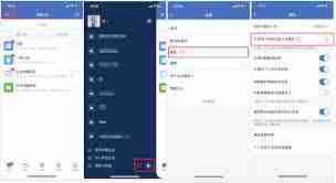 企业微信如何查找并加入企业 快速指南教你轻松找到并进入你的企业微信群聊