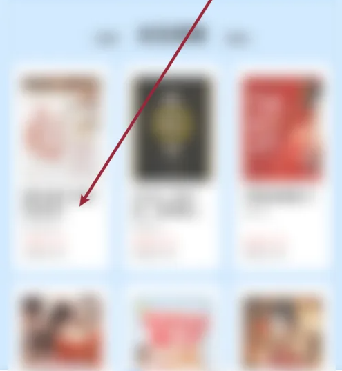 掌阅怎么调节亮度 掌阅设置读书亮度操作分享