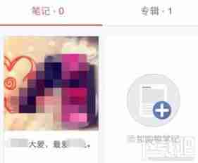 小红书笔记怎么分类管理 小红书笔记分类技巧与方法