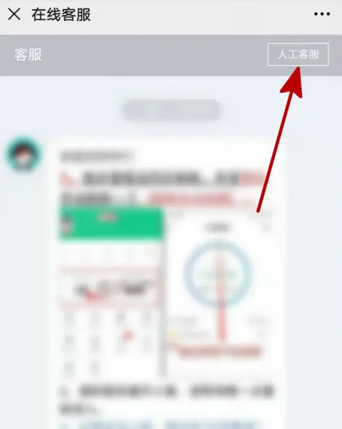 运动世界校园怎么更换手机号 运动世界校园换绑手机号步骤一览