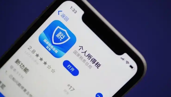 个人所得税2025年退税何时申报 个人所得税2025年退税申报时间及流程一览