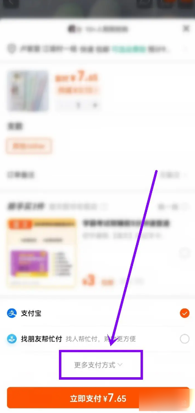 1735869747537257.png image.png