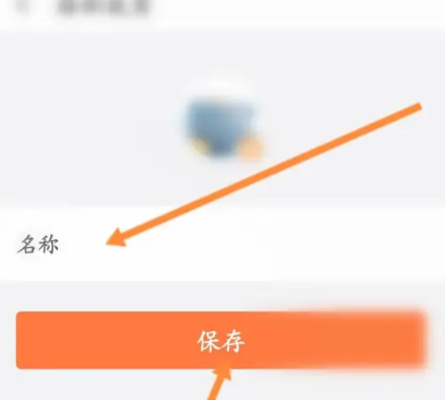 挖财记账如何添加成员 挖财记账添加成员操作步骤