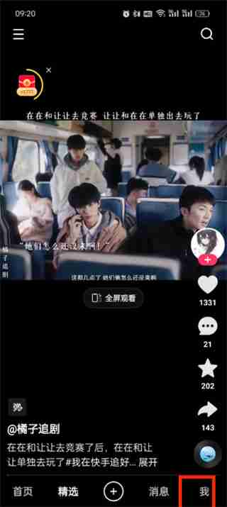 快手怎么删除视频 快手删除视频操作分享
