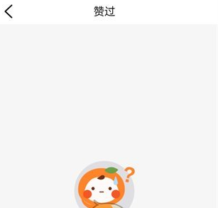 大众点评怎么查看自己赞过的内容 大众点评查看自己赞过的内容步骤分享
