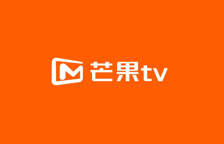 芒果tv会员怎么免费领取2025 芒果tv会员免费领取2025流程分享