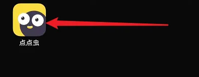 点点虫怎么更换手机号 点点虫换绑手机号教程分享