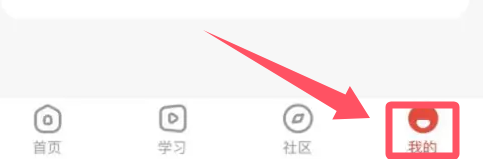 学而思网校怎么设置家长监督模式 学而思网校开启家长监督模式操作分享